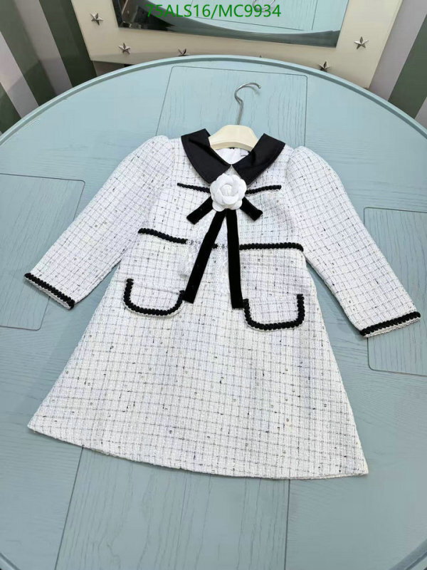 Chanel-Kids Clothing Code: MC9934 $: 75USD