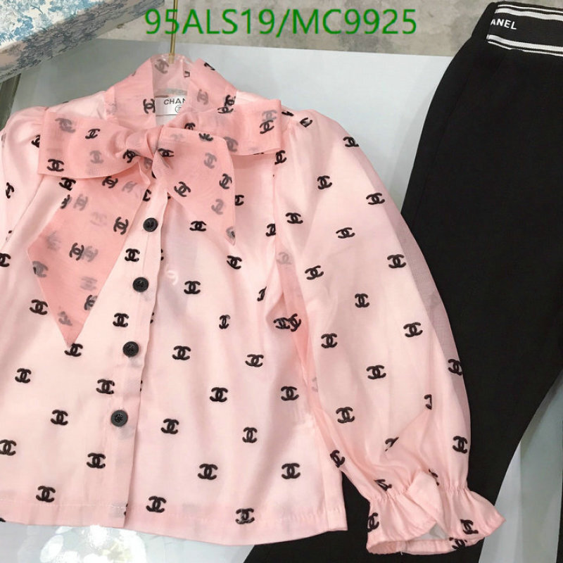 Chanel-Kids Clothing Code: MC9925 $: 95USD