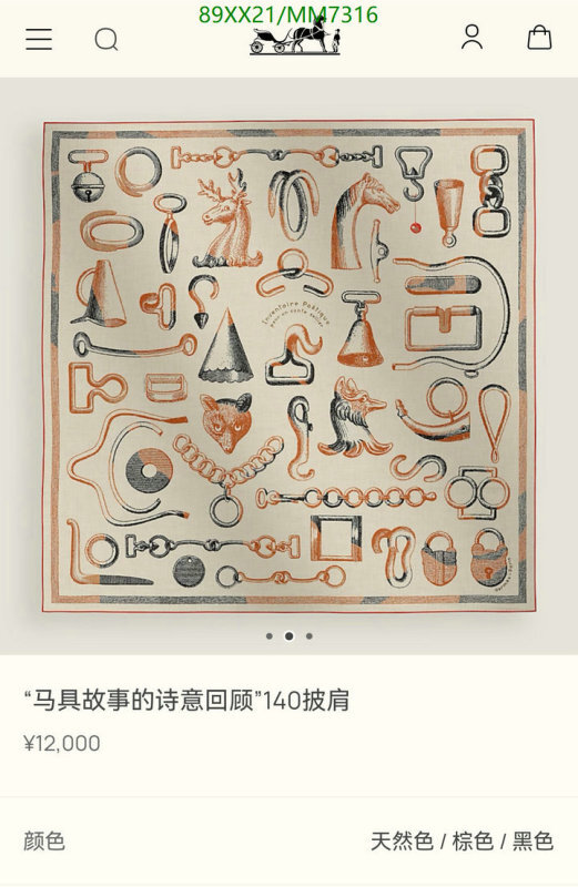 Hermes-Scarf Code: MM7316 $: 89USD