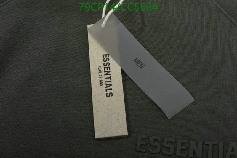 Essentials-Clothing Code: CC5624