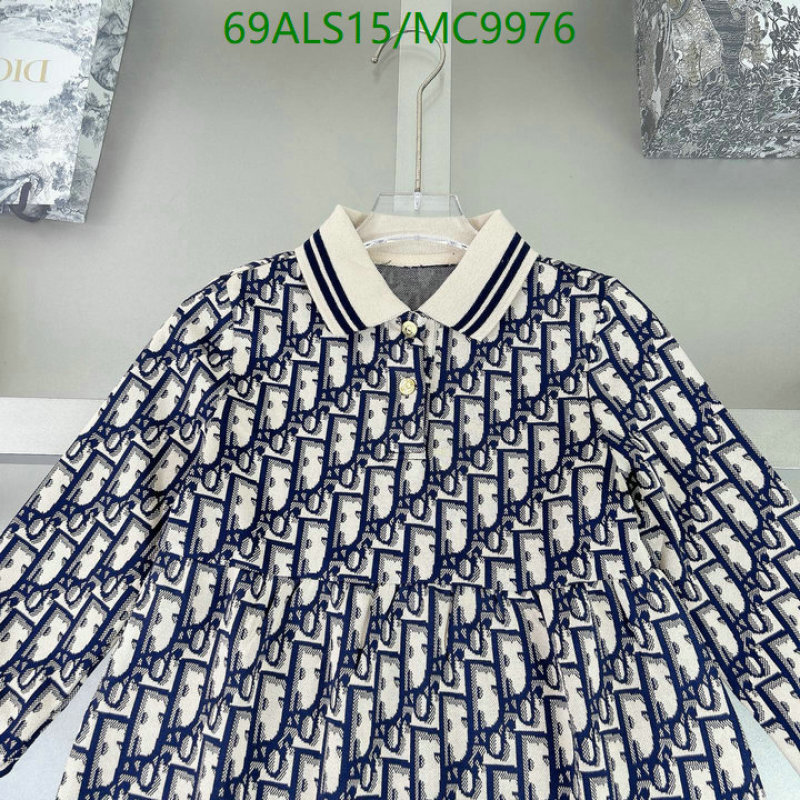 Dior-Kids clothing Code: MC9976 $: 69USD