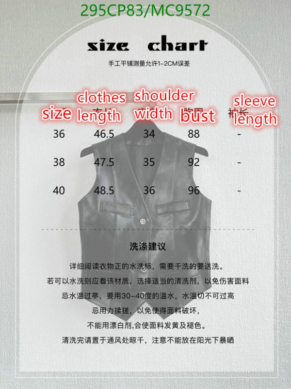 Chanel-Clothing Code: MC9572 $: 295USD