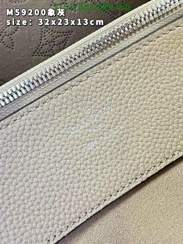 LV-Bag-Mirror Quality Code: MB9166 $: 315USD