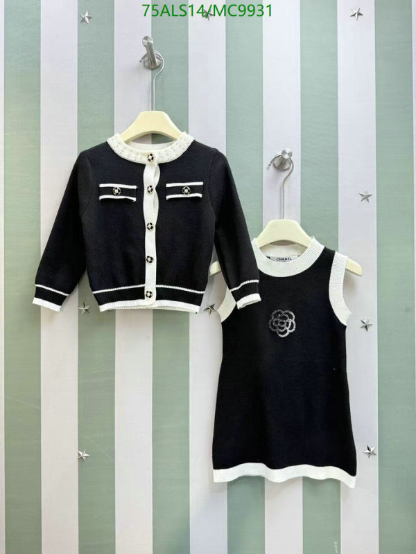 Chanel-Kids Clothing Code: MC9931 $: 75USD