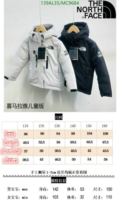 Down Jacket-Kids Clothing Code: MC9684 $: 139USD
