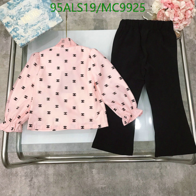 Chanel-Kids Clothing Code: MC9925 $: 95USD