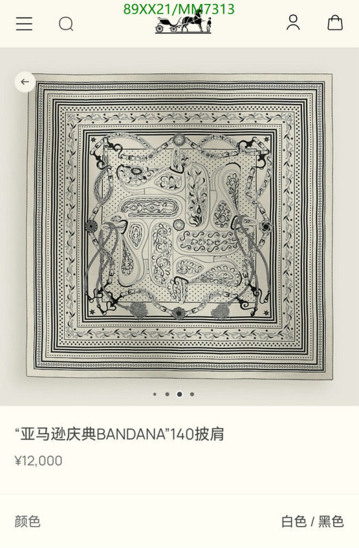 Hermes-Scarf Code: MM7313 $: 89USD