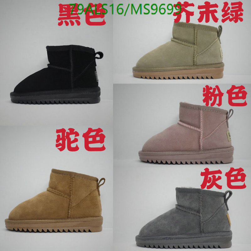 UGG-Kids shoes Code: MS9699 $: 79USD