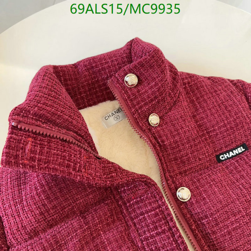 Chanel-Kids Clothing Code: MC9935 $: 69USD