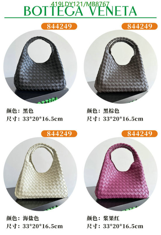 BV-Bag-Mirror Quality Code: MB8767 $: 419USD