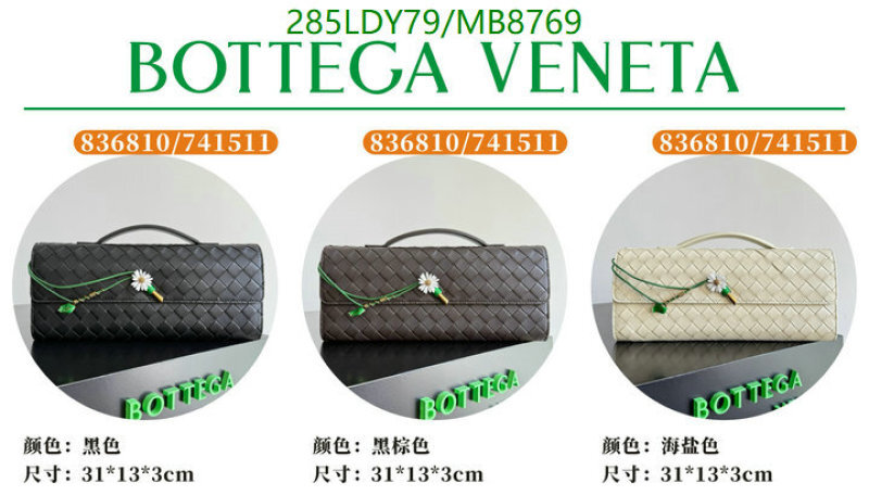 BV-Bag-Mirror Quality Code: MB8769 $: 285USD