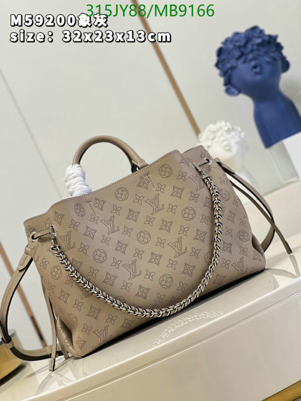 LV-Bag-Mirror Quality Code: MB9166 $: 315USD