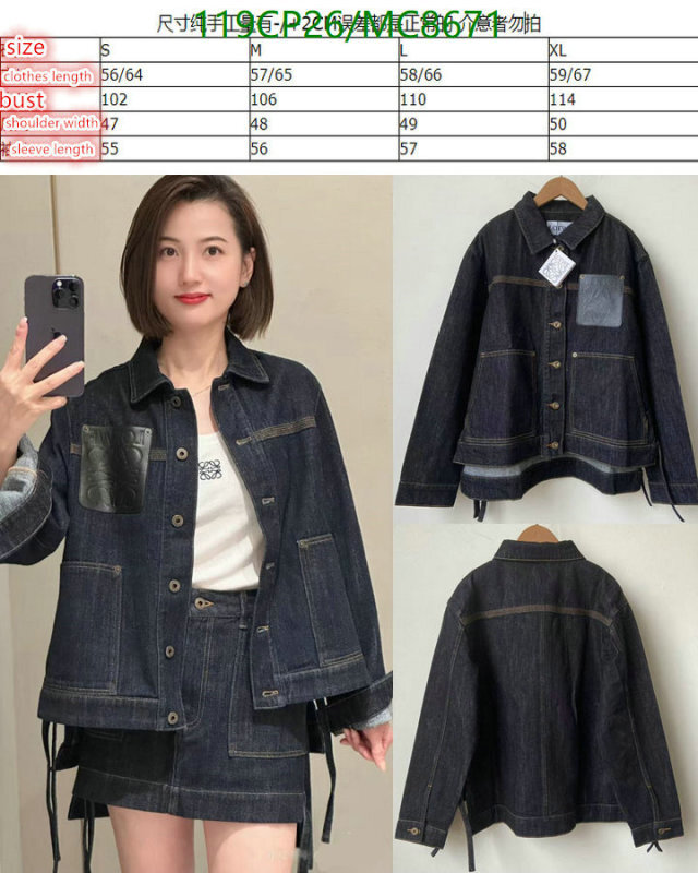 Loewe-Clothing Code: MC8671 $: 119USD