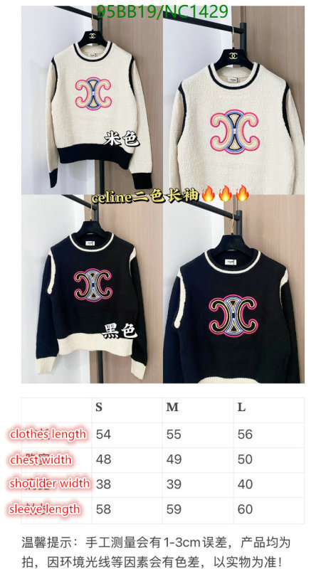 Celine-Clothing Code: NC1429 $: 95USD