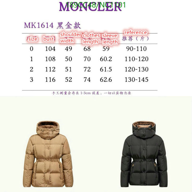 Moncler-Down jacket Women Code: NC1101 $: 189USD