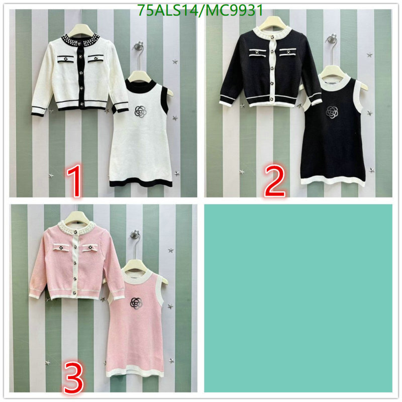 Chanel-Kids Clothing Code: MC9931 $: 75USD