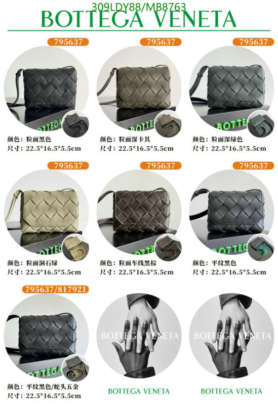 BV-Bag-Mirror Quality Code: MB8763 $: 309USD