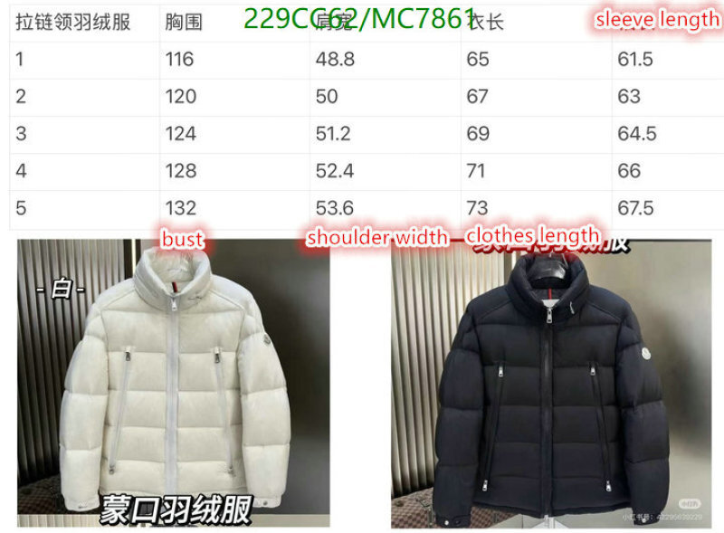 Moncler-Down jacket Women Code: MC7861 $: 229USD