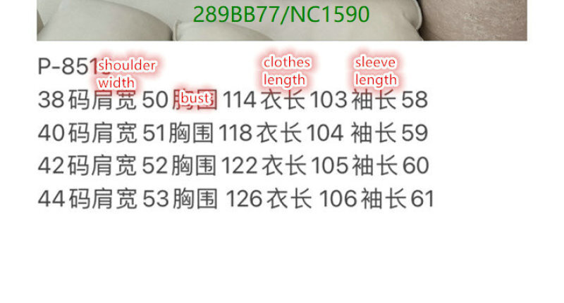Prada-Down jacket Women Code: NC1590 $: 289USD