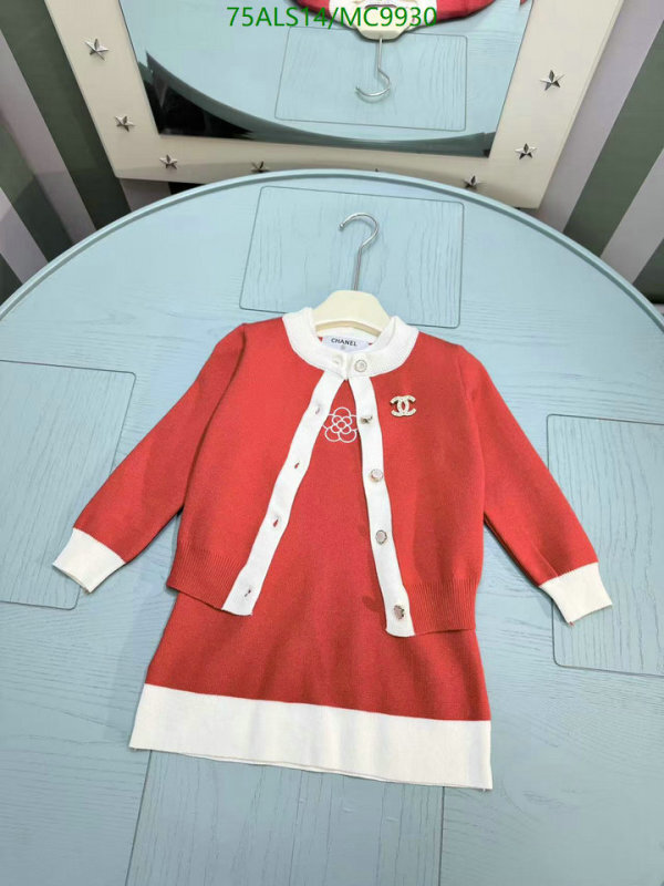 Chanel-Kids Clothing Code: MC9930 $: 75USD