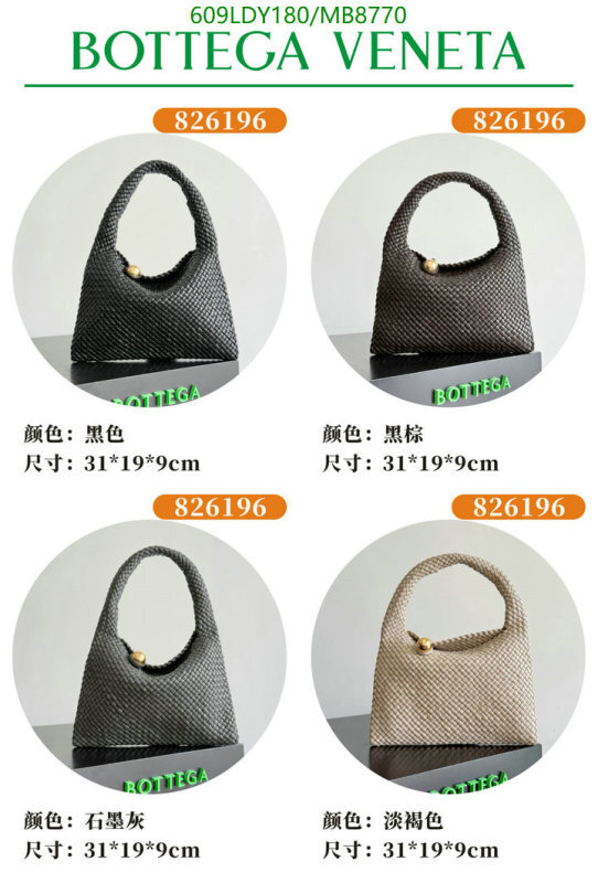 BV-Bag-Mirror Quality Code: MB8770 $: 609USD