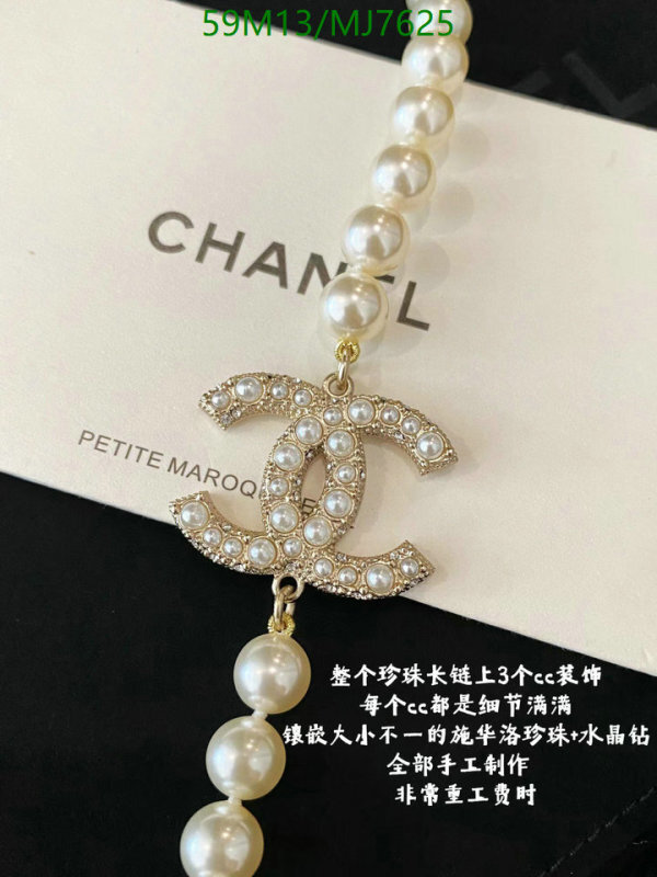 Chanel-Jewelry Code: MJ7625 $: 59USD