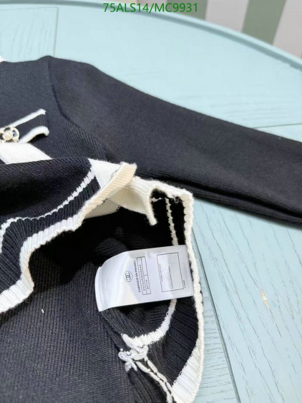 Chanel-Kids Clothing Code: MC9931 $: 75USD