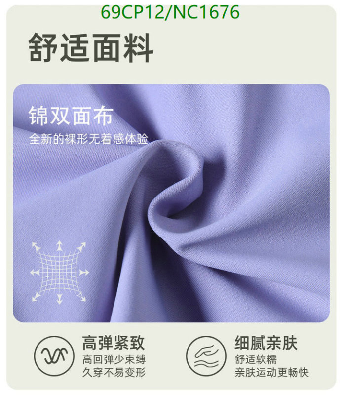 Alo Yoga-Clothing Code: NC1676 $: 69USD