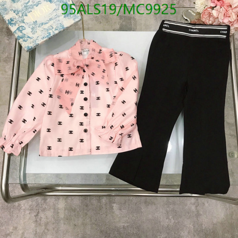Chanel-Kids Clothing Code: MC9925 $: 95USD