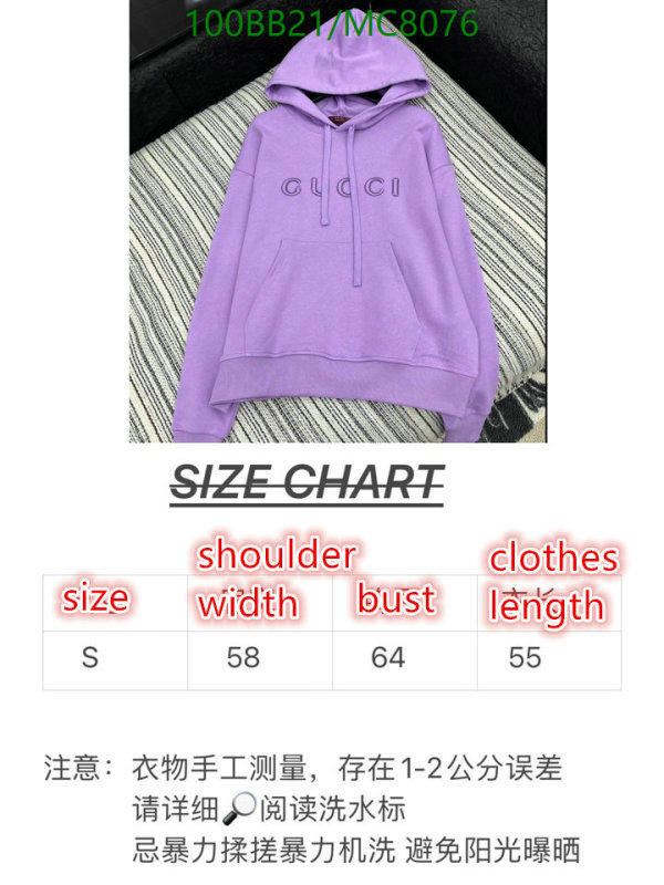 Gucci-Clothing Code: MC8076 $: 100USD