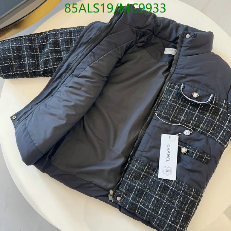 Chanel-Kids Clothing Code: MC9933 $: 85USD