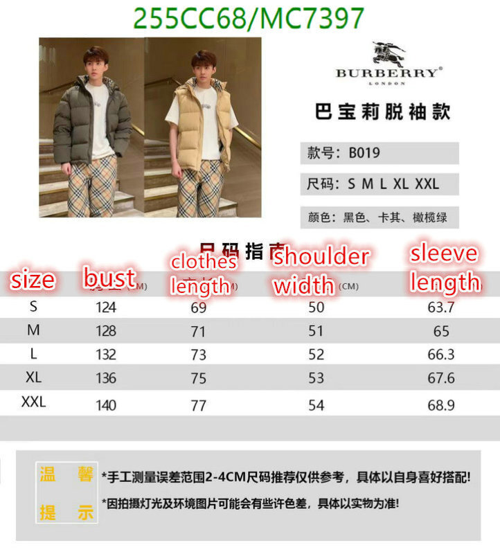 Burberry-Down jacket Women Code: MC7397 $: 255USD