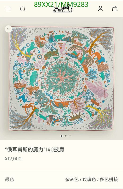 Hermes-Scarf Code: MM9283 $: 89USD
