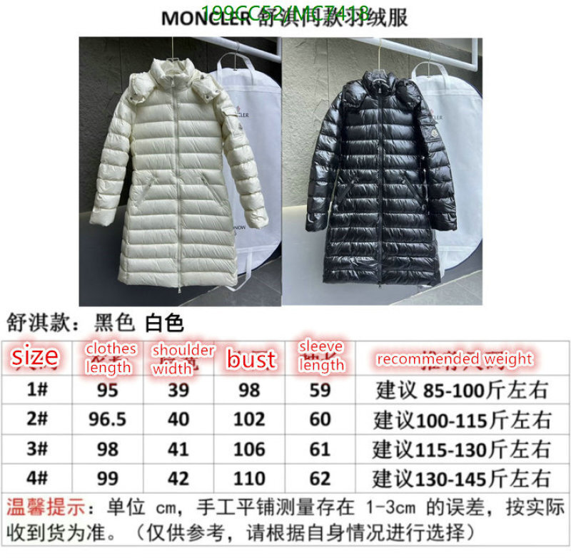 Moncler-Down jacket Women Code: MC7418 $: 199USD