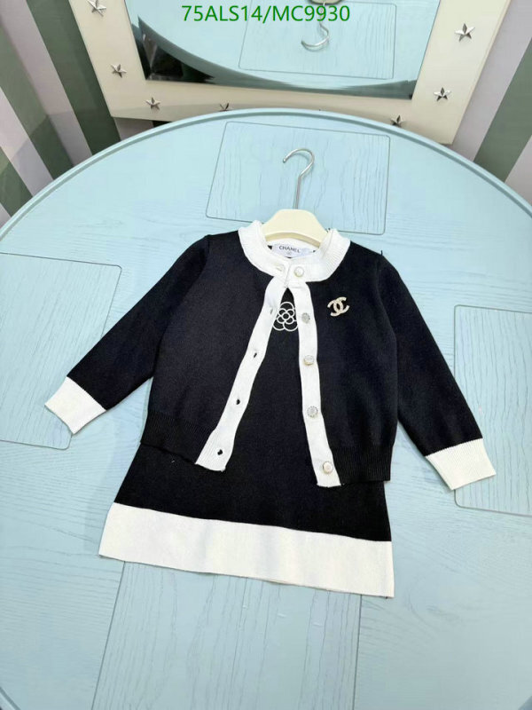 Chanel-Kids Clothing Code: MC9930 $: 75USD