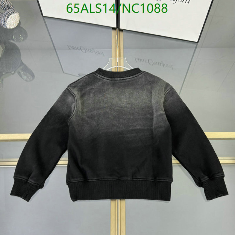 Prada-Kids Clothing Code: NC1088 $: 65USD