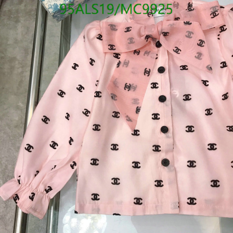 Chanel-Kids Clothing Code: MC9925 $: 95USD