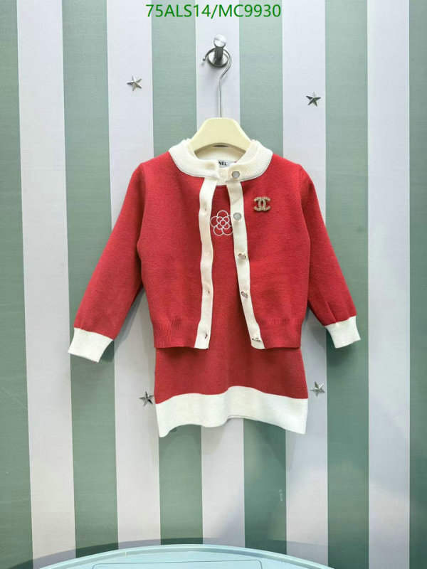 Chanel-Kids Clothing Code: MC9930 $: 75USD
