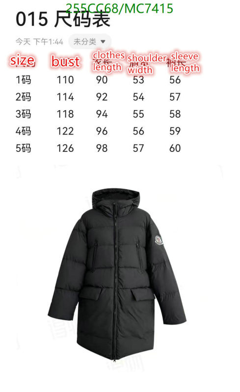 Moncler-Down jacket Women Code: MC7415 $: 255USD