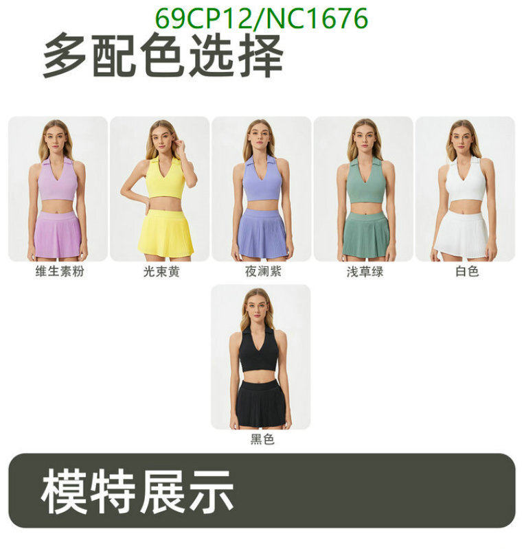 Alo Yoga-Clothing Code: NC1676 $: 69USD
