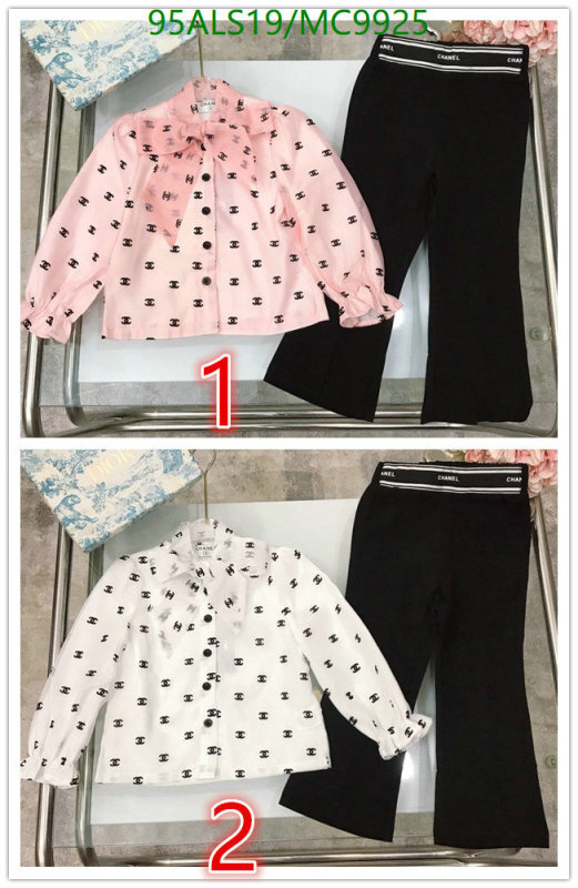 Chanel-Kids Clothing Code: MC9925 $: 95USD