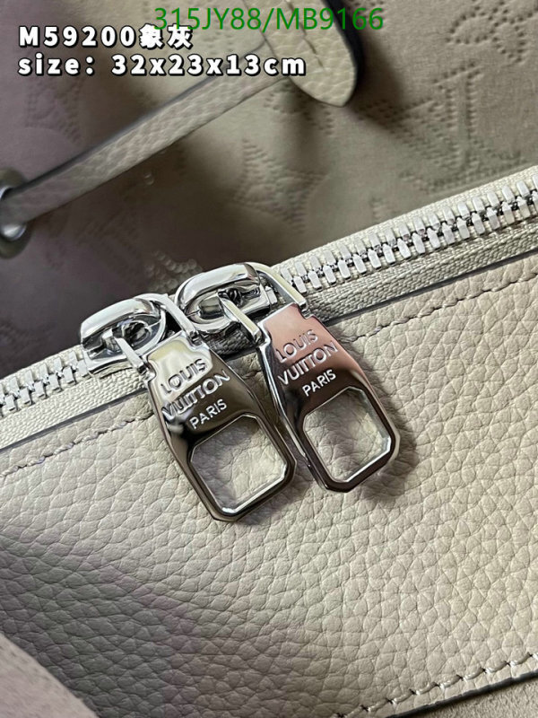 LV-Bag-Mirror Quality Code: MB9166 $: 315USD