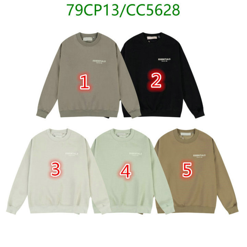 Essentials-Clothing Code: CC5628