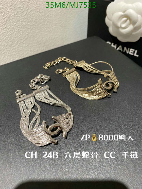 Chanel-Jewelry Code: MJ7535 $: 35USD
