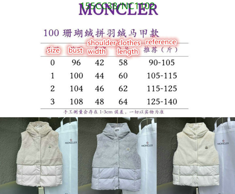 Moncler-Down jacket Women Code: NC1102 $: 155USD