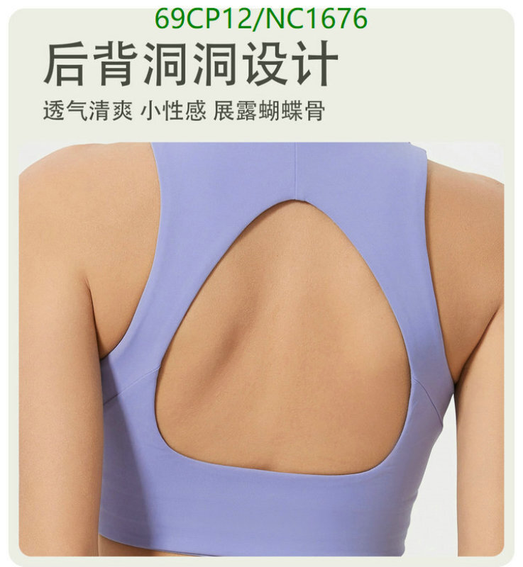 Alo Yoga-Clothing Code: NC1676 $: 69USD