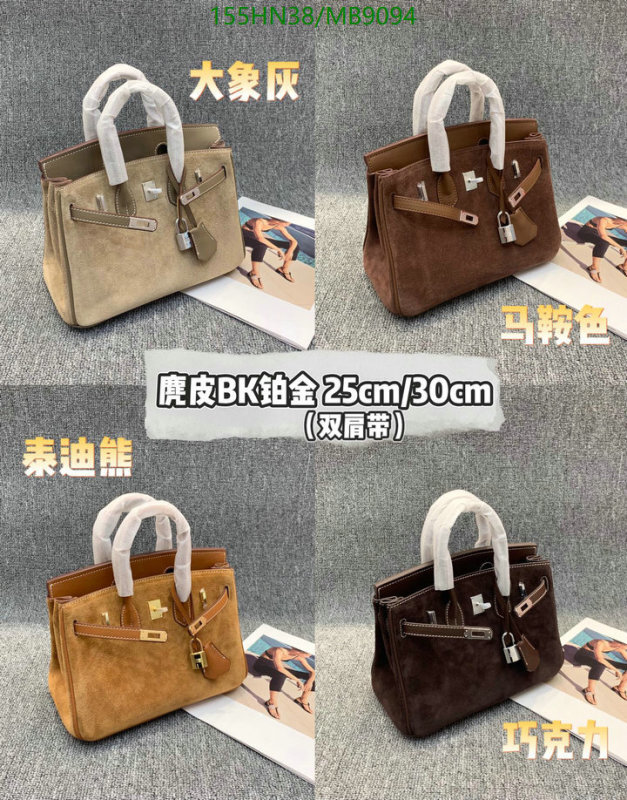Hermes-Bag-4A Quality Code: MB9094