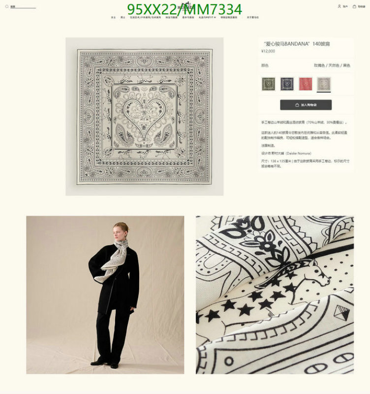 Hermes-Scarf Code: MM7334 $: 95USD