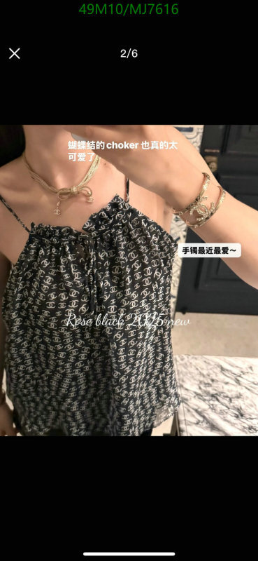 Chanel-Jewelry Code: MJ7616 $: 49USD