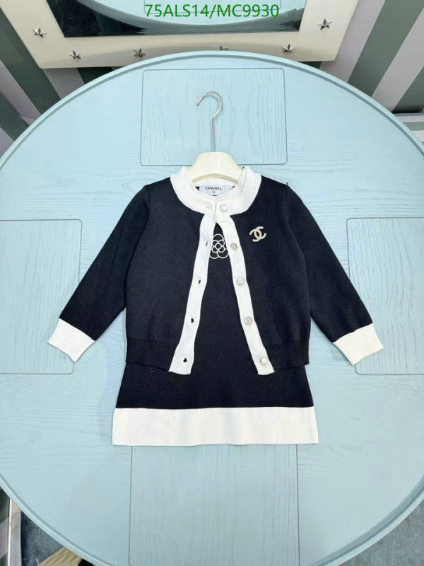Chanel-Kids Clothing Code: MC9930 $: 75USD